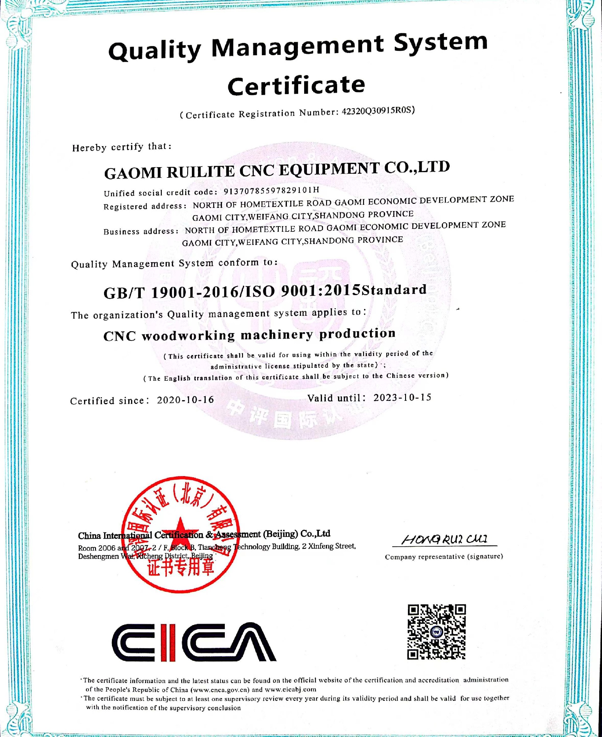ISO9001.jpg